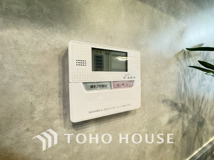 その他 給湯設備