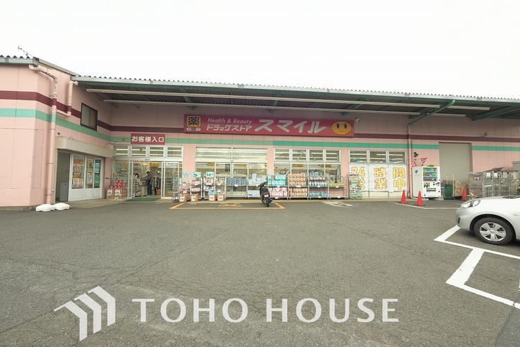 周辺 ドラッグストアスマイル小机店　距離1500ｍ