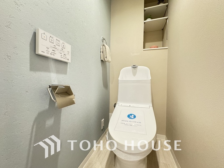 トイレ 清潔な洗浄機能付温水シャワートイレ