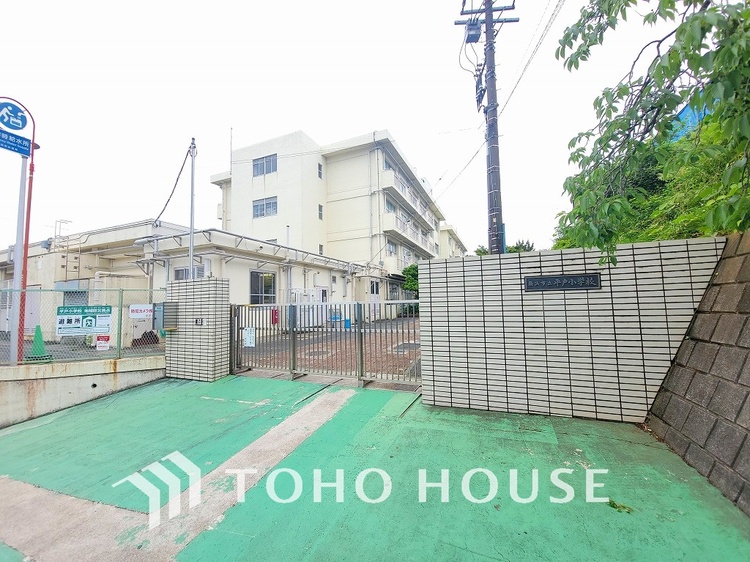 周辺 横浜市立平戸小学校　距離650ｍ