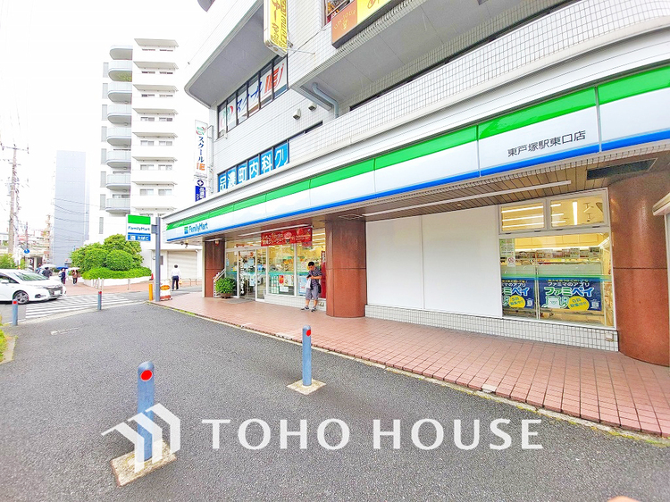 周辺 ファミリーマート 東戸塚駅東口店　距離750ｍ
