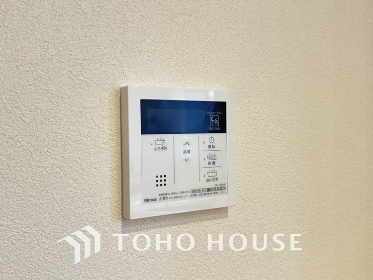 その他 給湯設備