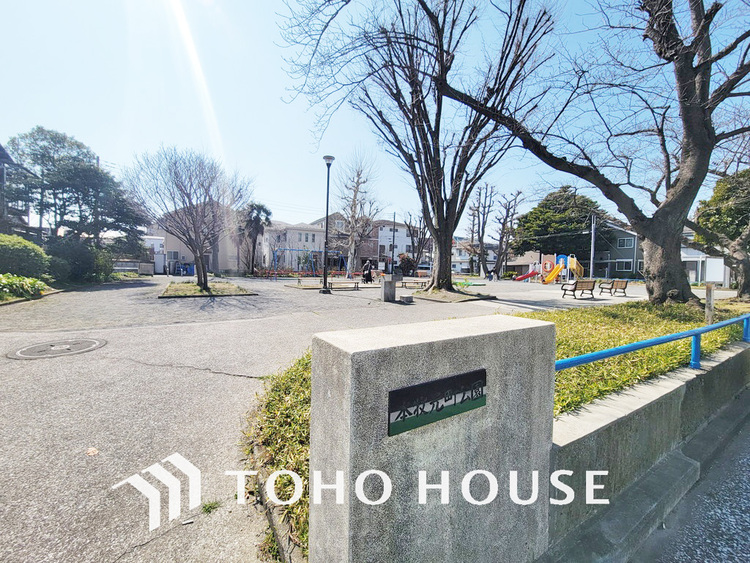周辺 本牧元町公園　距離800ｍ