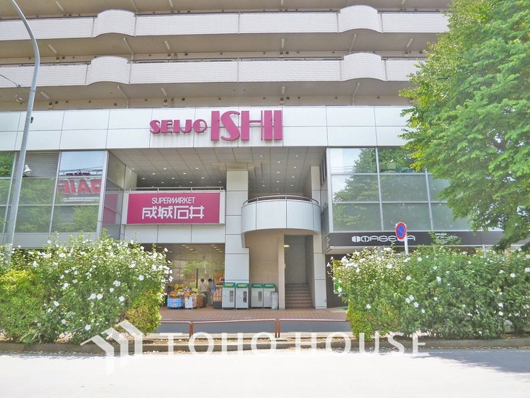 周辺 成城石井 青葉台店　距離650m