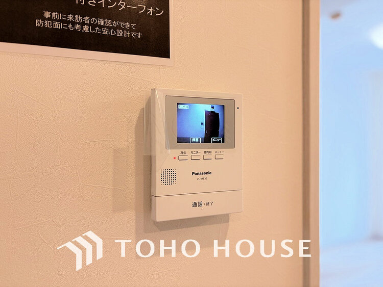 その他 モニター付インターホンで、安心のセキュリティシステム