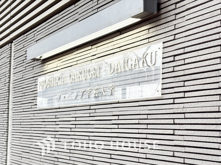 外観 【APPEARANCE】ここが居場所家族みんなが集うこの場所で、あなただけのＳＴＯＲＹを。あなたが笑い、家族が笑い、幸せが溢れる夢のような毎日を。