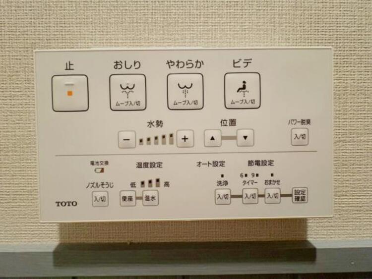 設備 いつもきれいに、清潔に！温水洗浄便座付きです