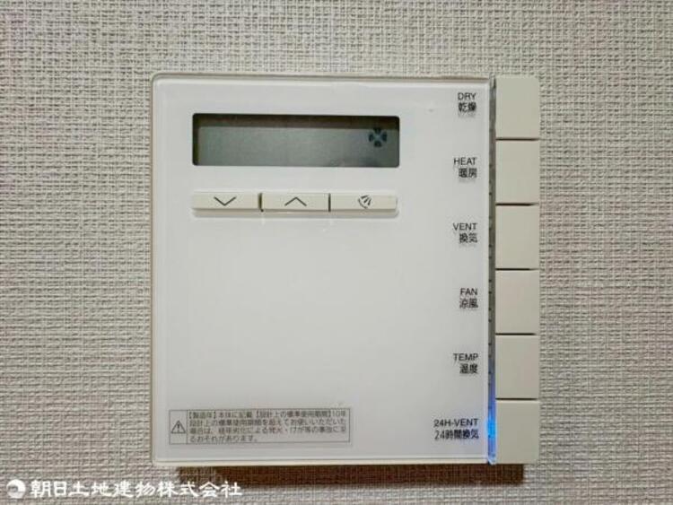 設備 浴室換気乾燥暖房機付きなので、オールシーズン快適な室温で入浴可能