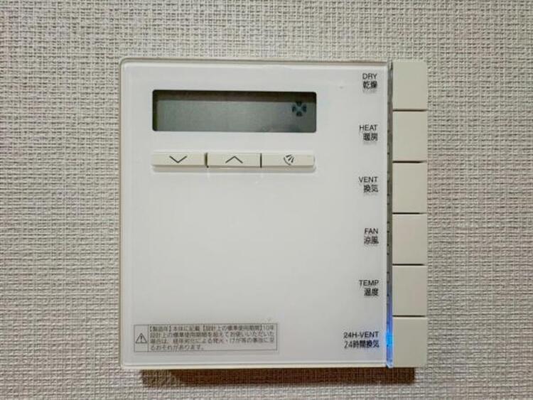 設備 浴室換気乾燥暖房機付きなので、オールシーズン快適な室温で入浴可能