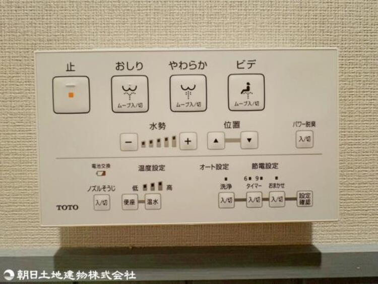 設備 いつもきれいに、清潔に！温水洗浄便座付きです