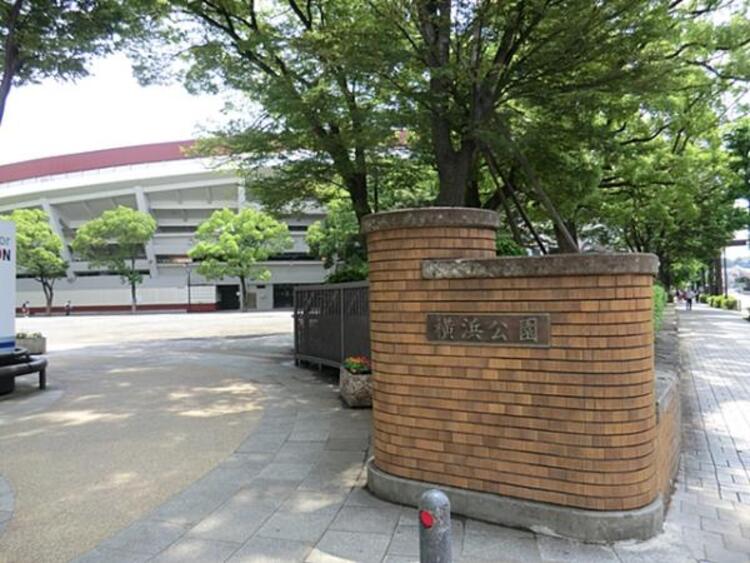 周辺 横浜公園まで約400ｍ