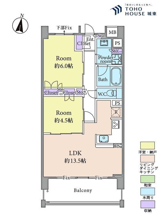 間取り ２ＬＤＫ、専有面積５６．３１平米、バルコニー面積９.９平米