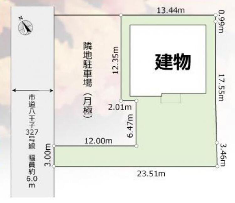 その他 周囲に多彩な生活利便施設が充実しており、暮らしやすい点も大きな魅力です。