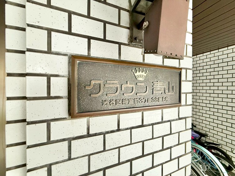 その他 清潔感のある落ち着いた雰囲気の玄関です。