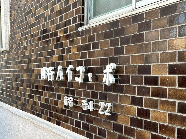 その他 清潔感のある落ち着いた雰囲気の玄関です。