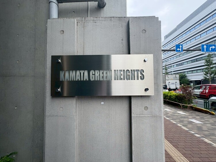 その他 清潔感のある落ち着いた雰囲気の玄関です。