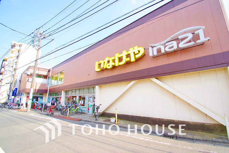 周辺 いなげやina21 川崎幸店　距離400ｍ