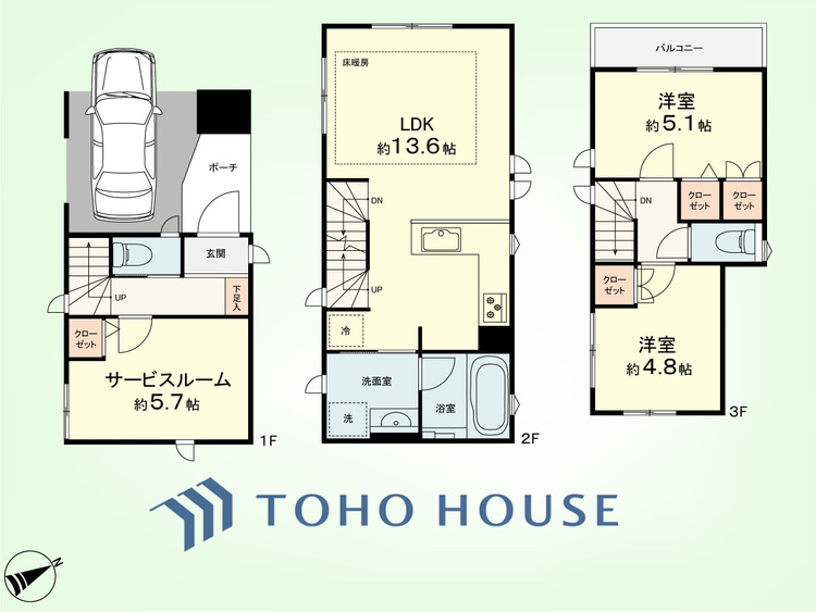 間取り 2SLDK　土地面積47.34平米、建物面積85.69平米