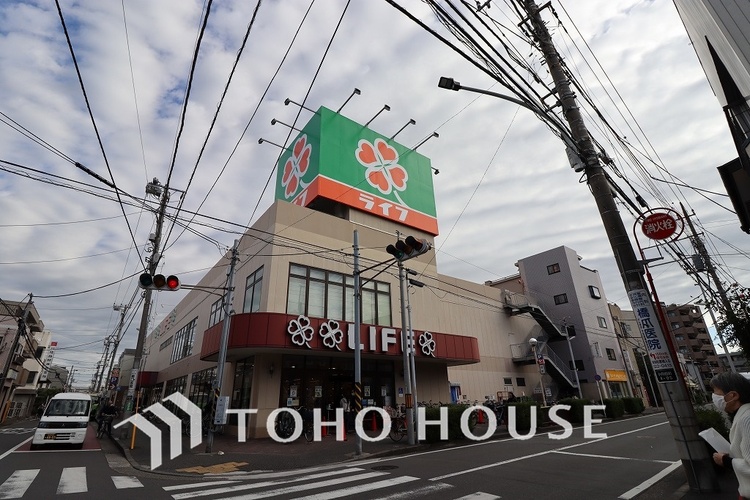 周辺 ライフ 川崎御幸店　距離800ｍ