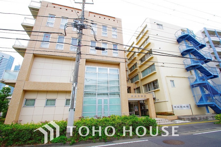 周辺 鹿島田病院　距離850ｍ