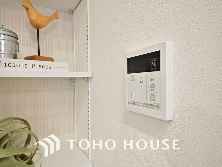 その他 給湯設備