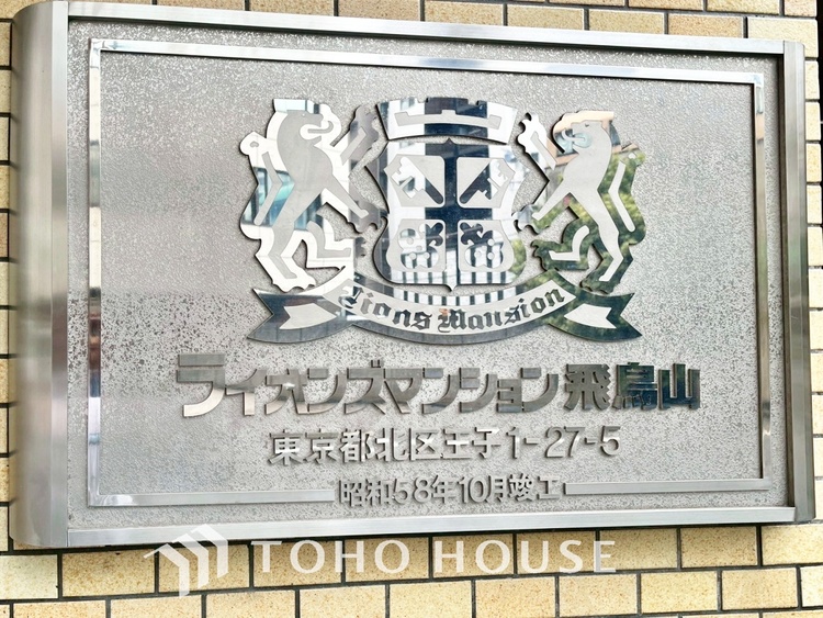 外観 【APPEARANCE】◆ここが居場所◆家族みんなが集うこの場所で、あなただけのＳＴＯＲＹを。あなたが笑い、家族が笑い、幸せが溢れる夢のような毎日を。