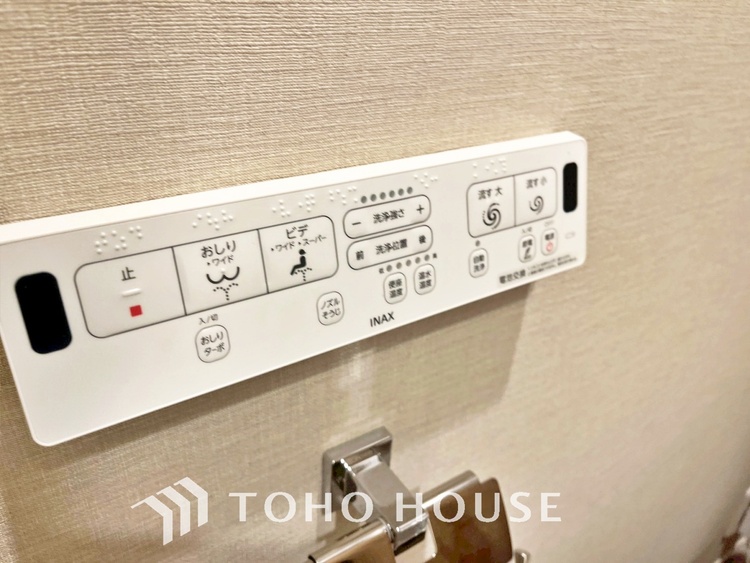 トイレ 【TOILET】◆快適◆な生活に不可欠。節水型の高性能トイレを新設。