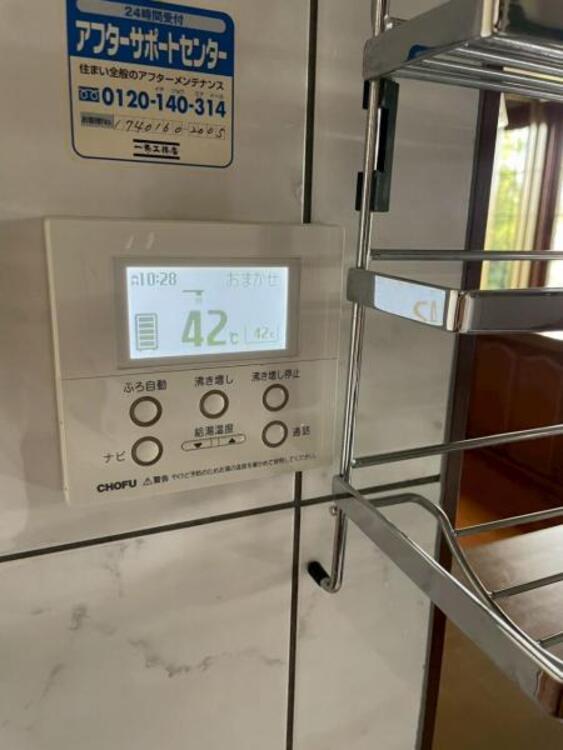 設備 給湯や通話がワンタッチの給湯パネルです