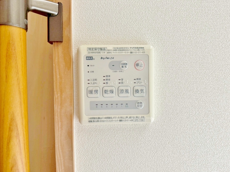 設備 浴室乾燥機がついていますので、入浴後の湿気対策も安心です。