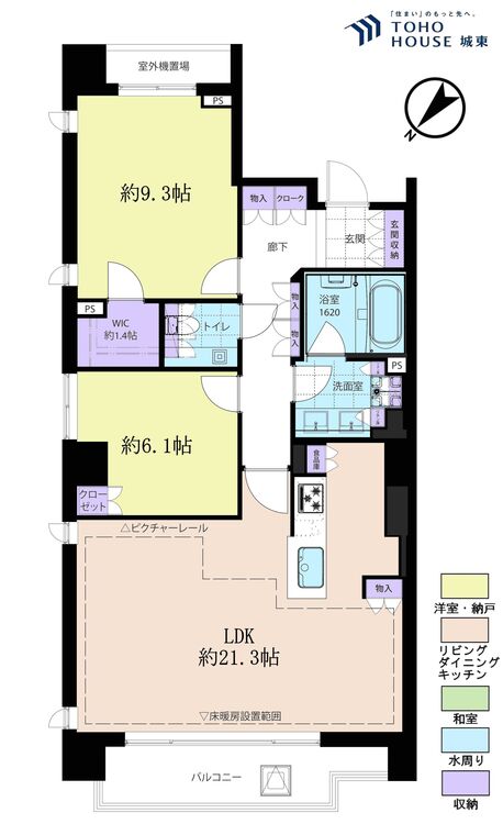 間取り ２ＬＤＫ、専有面積８５．８８平米、バルコニー面積８．５１平米