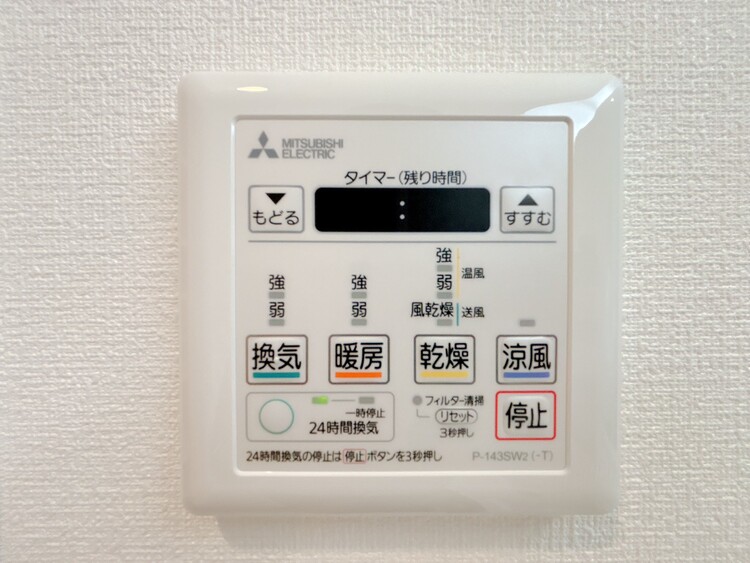 設備 浴室乾燥機がついていますので、入浴後の湿気対策も安心です。