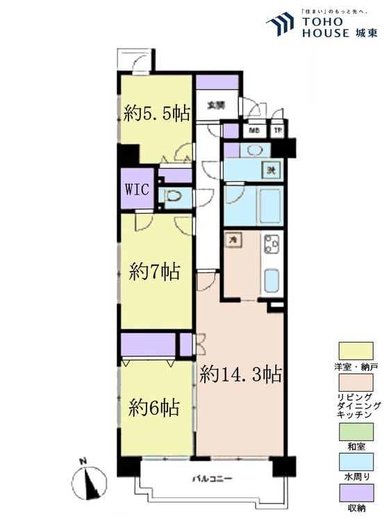 間取り ３ＬＤＫ、専有面積７５．０２平米、バルコニー面積７.６平米