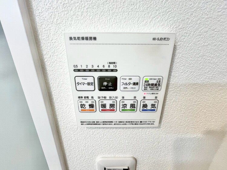 設備 浴室乾燥機がついていますので、入浴後の湿気対策も安心です。