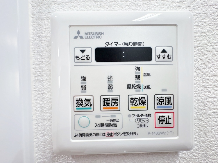 設備 浴室乾燥機がついていますので、入浴後の湿気対策も安心です。