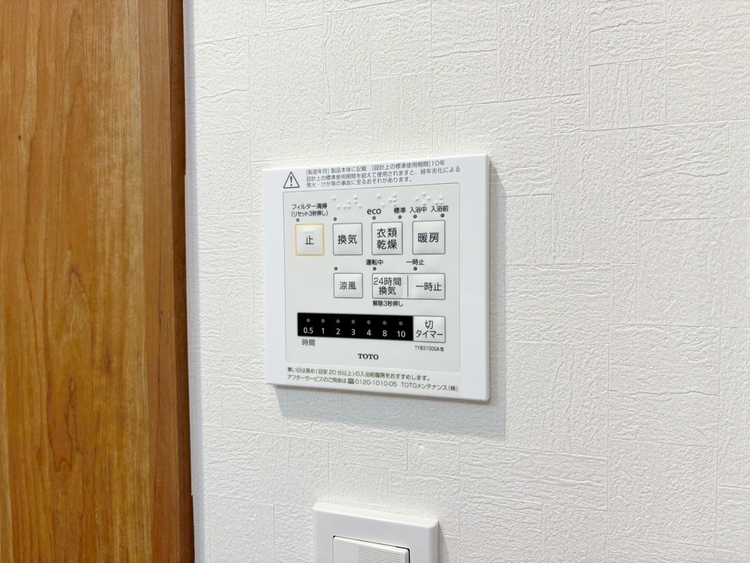 設備 浴室乾燥機がついていますので、入浴後の湿気対策も安心です。