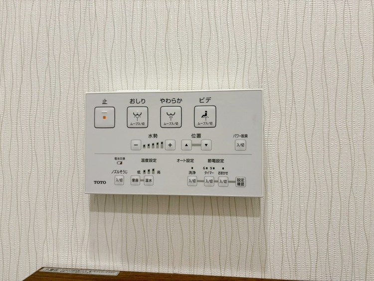 設備 ウォシュレット