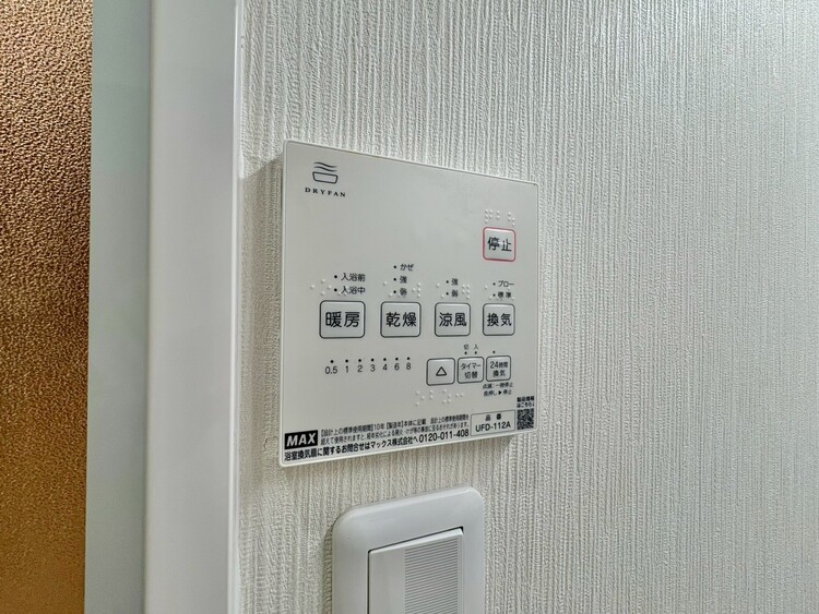 設備 浴室乾燥機がついていますので、入浴後の湿気対策も安心です。