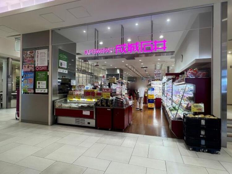 周辺 成城石井 セレオ八王子北館店迄380ｍ