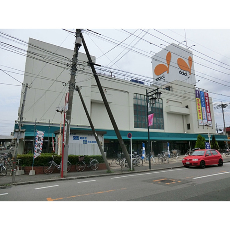 周辺 ダイエー(約700m)
