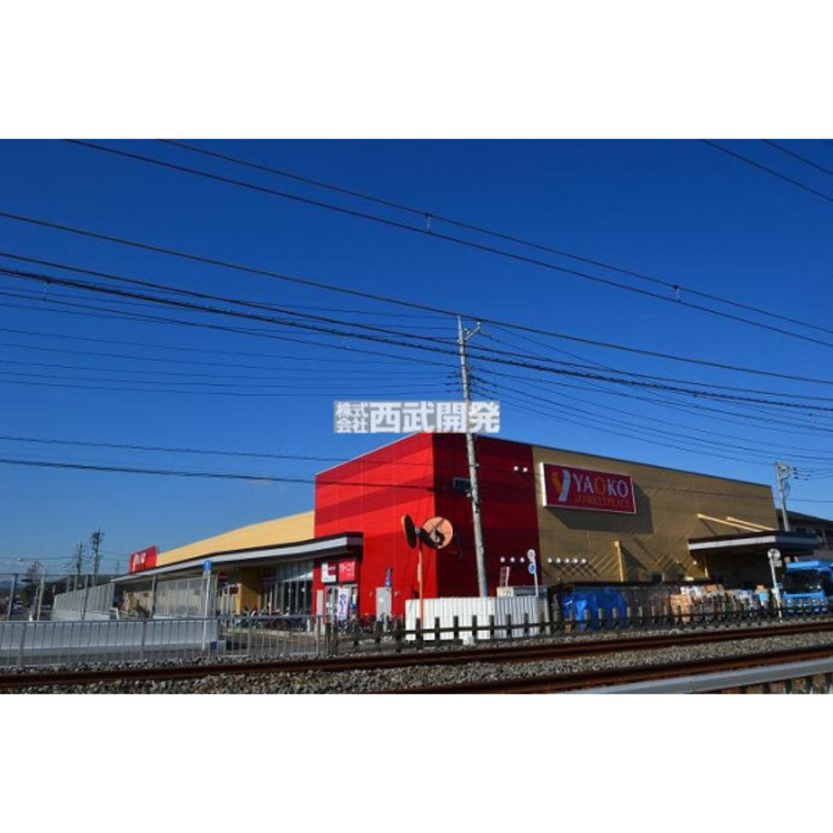 周辺 ヤオコー(約1265m)