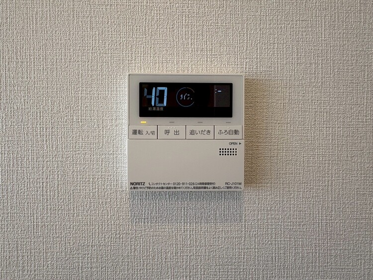 その他 見やすい画面で操作しやすい給湯パネル。