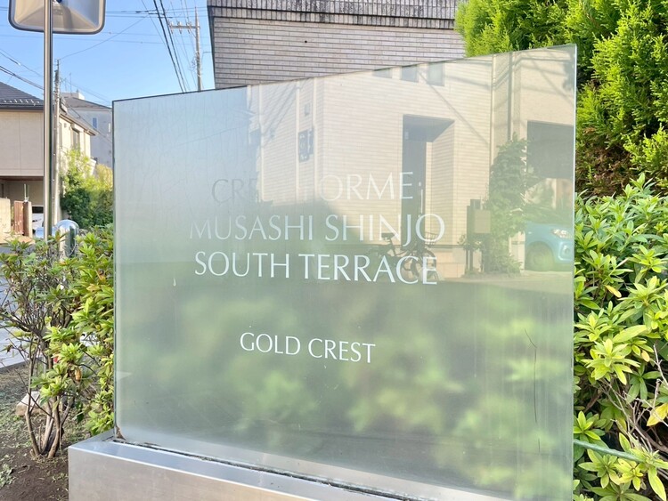 その他 清潔感のある落ち着いた雰囲気の玄関です。