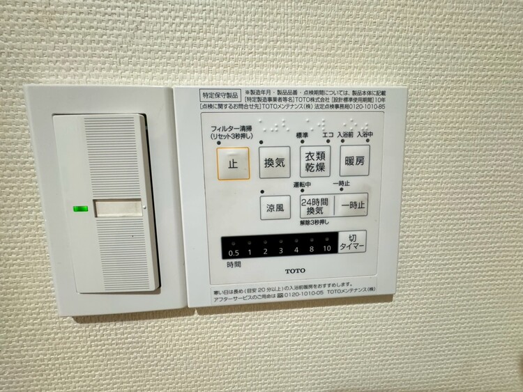 その他 浴室乾燥機がついていますので、入浴後の湿気対策も安心です。