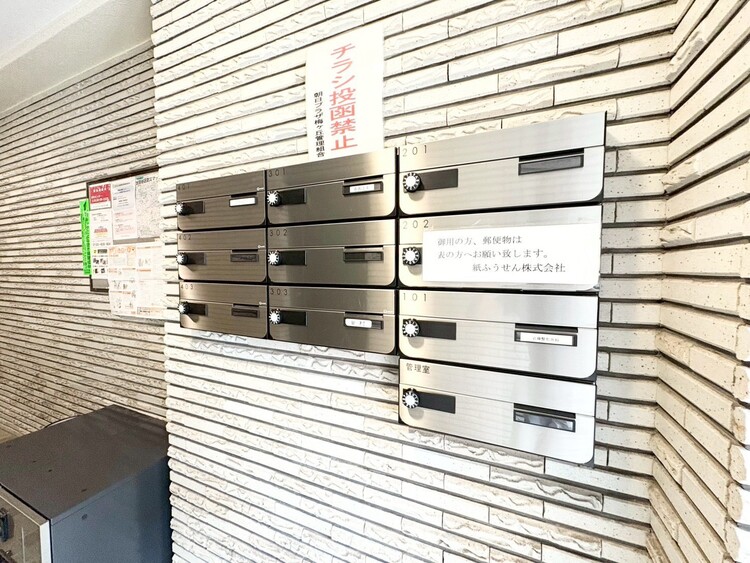 その他 郵便受けも、きちんと管理されています。