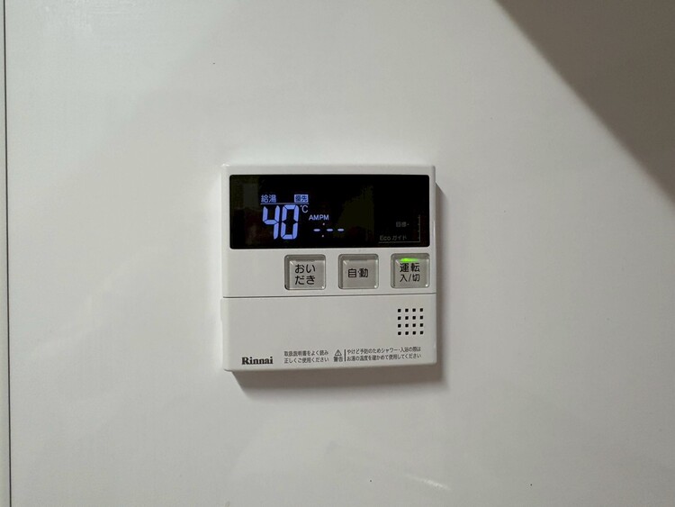 その他 見やすい画面で操作しやすい給湯パネル。