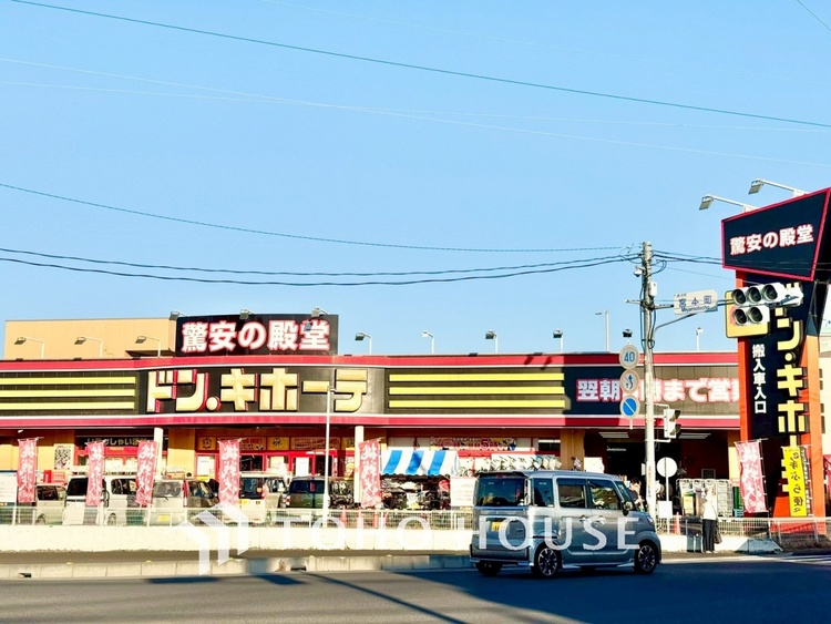 周辺 ドン・キホーテ西所沢店まで550m。徒歩8分。駐車場も広い大型スーパー『ドン・キホーテ西所沢』。24時間営業店内も広々としております。