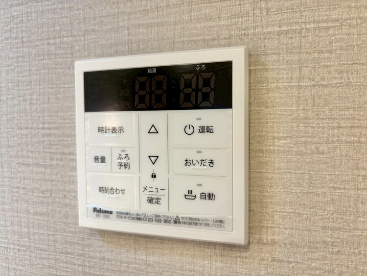 設備 見やすい画面で操作しやすい給湯パネル。