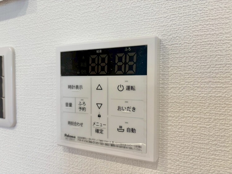 その他 見やすい画面で操作しやすい給湯パネル。