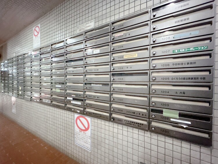 その他 郵便受けも、きちんと管理されています。