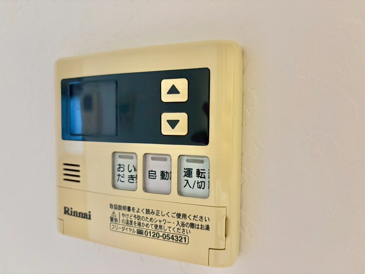 その他 見やすい画面で操作しやすい給湯パネル。※リフォーム前の写真です。